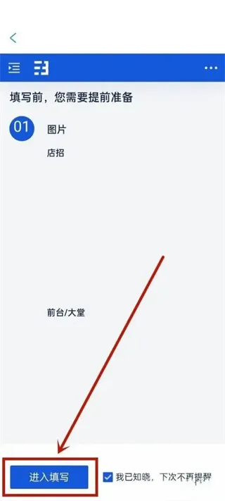 Я��eBooking(�Ƶ�ҵ�����)