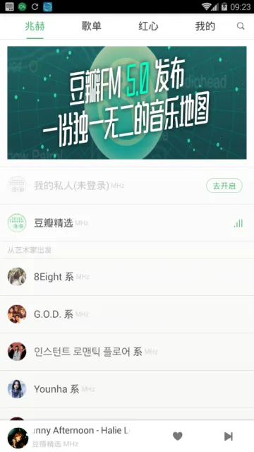 ����FM��׿���ֻ���