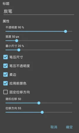 MediBang Paint(��ѻ滭����)v28.8 �ٷ�����