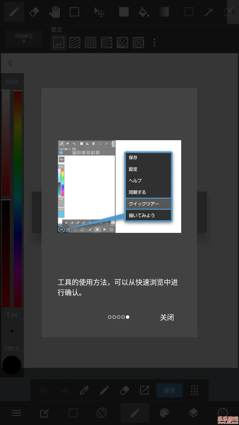 MediBang Paint(��ѻ滭����)v28.8 �ٷ�����