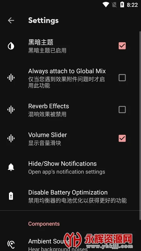 equalizer(��Ч��������)v2.25.03 ��Ѱ�