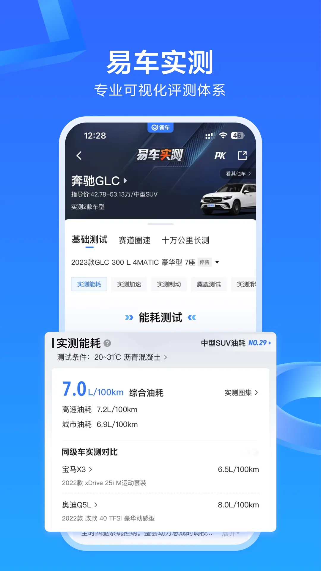 �׳�(��������ƽ̨)v11.51.0 �ٷ�����