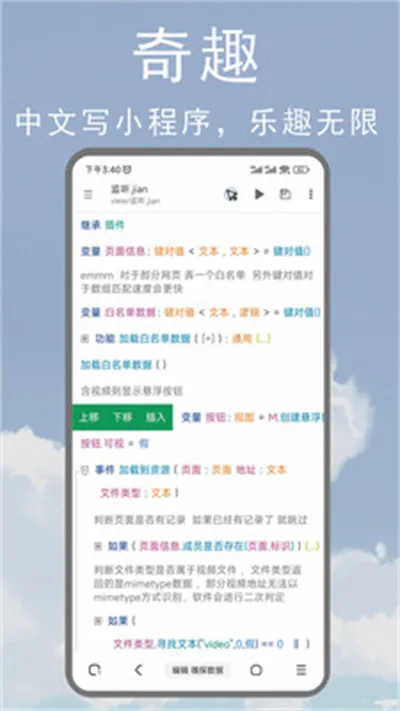 M�����2025�ٷ�����v3.2.4.0706 ��Ѱ�
