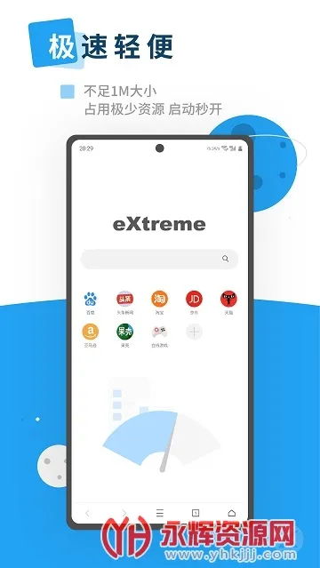 M�����2025�ٷ�����v3.2.4.0706 ��Ѱ�