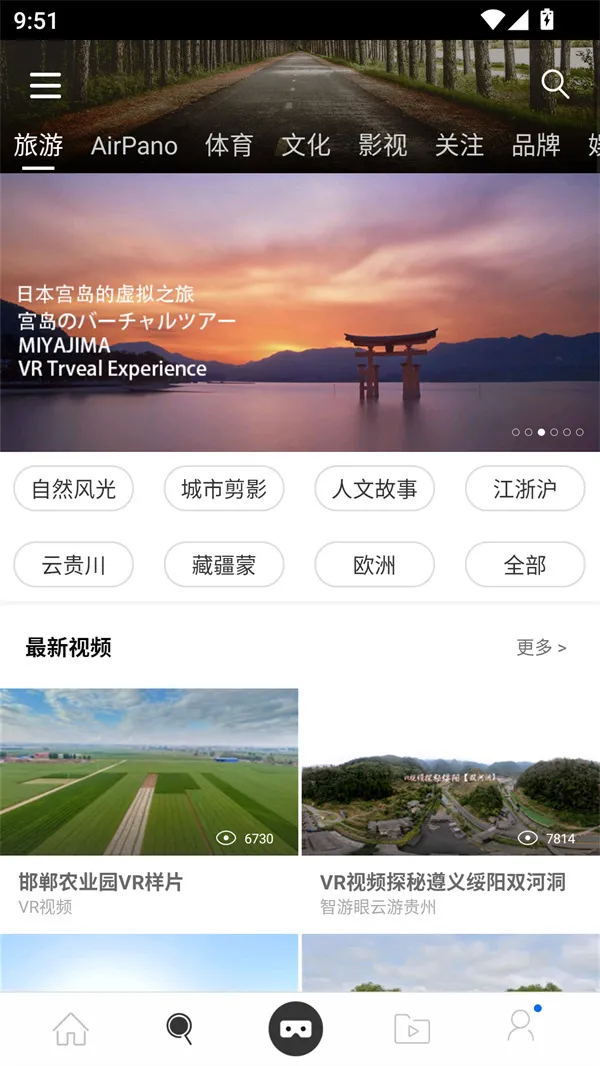 UtoVR2025���°汾