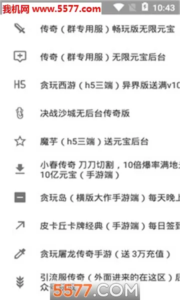 ̰����Ϸ��(̰����Ϸƽ̨)v2.8.01.114 �ֻ���