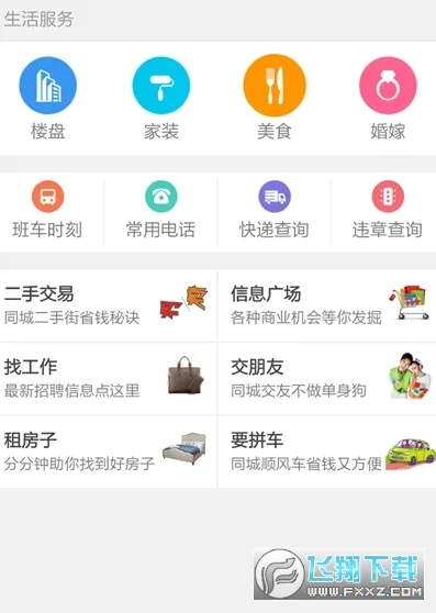 �޶�E���(�޶��������)v3.3.15 �ֻ���