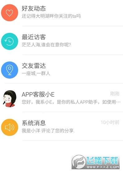 �޶�E���(�޶��������)v3.3.15 �ֻ���