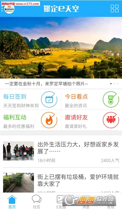 �޶�E���(�޶��������)v3.3.15 �ֻ���