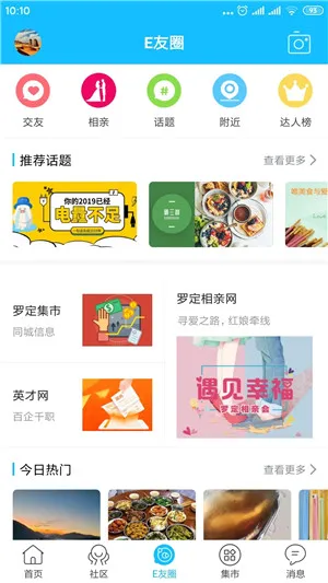 �޶�E���(�޶��������)