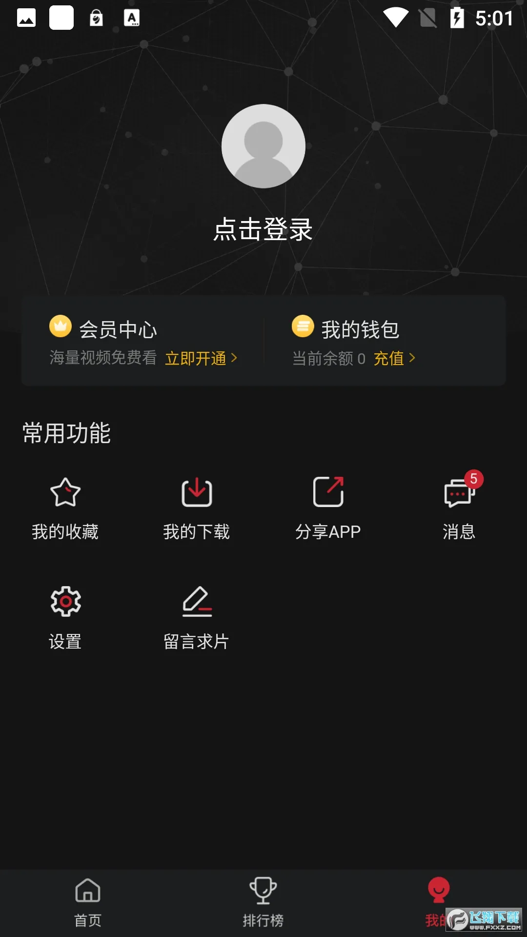 COKEMV(���Ӱ��ƽ̨)v2.2.2 �ֻ���