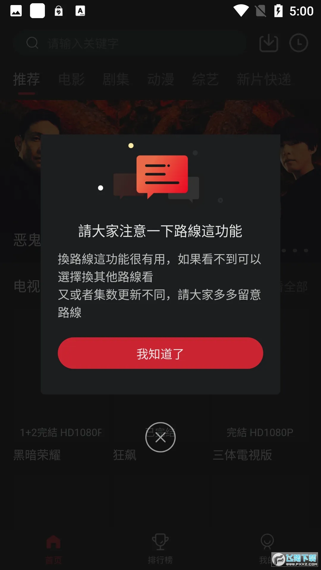 COKEMV(���Ӱ��ƽ̨)v2.2.2 �ֻ���