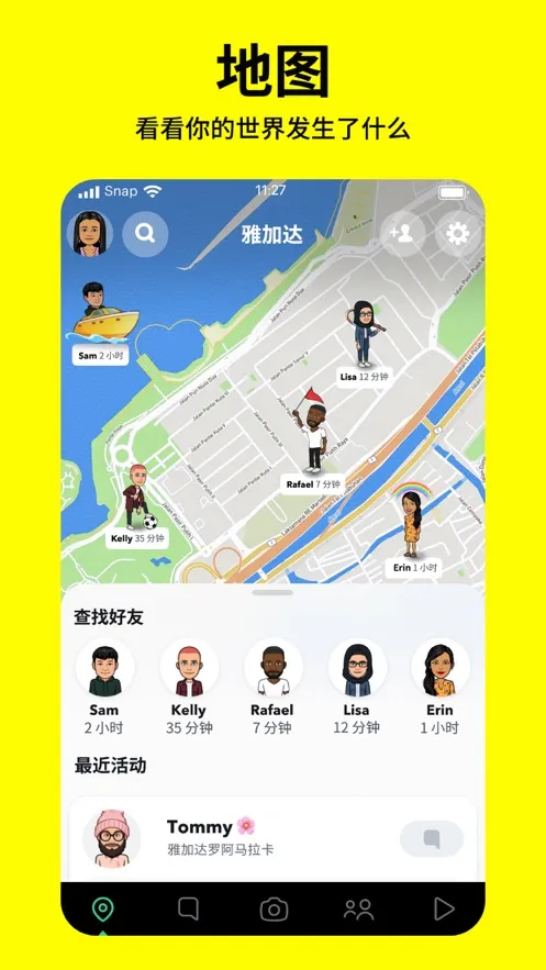 SNAPCHAT(�罻��������)v12.87.0.44 ��׿��