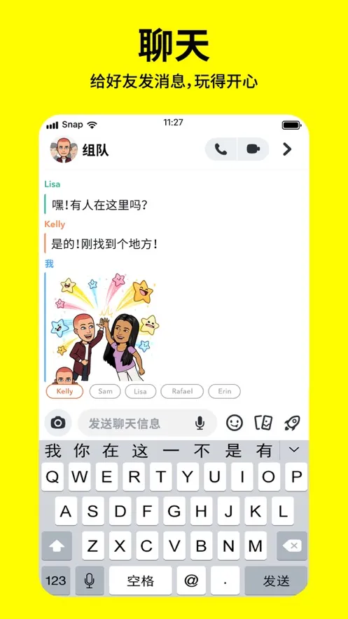 SNAPCHAT(�罻��������)v12.87.0.44 ��׿��