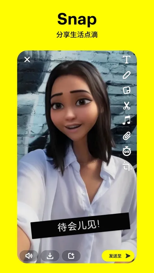 SNAPCHAT(�罻��������)v12.87.0.44 ��׿��