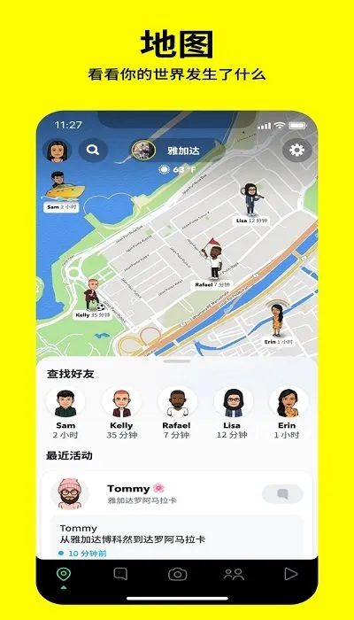 SNAPCHAT(�罻��������)