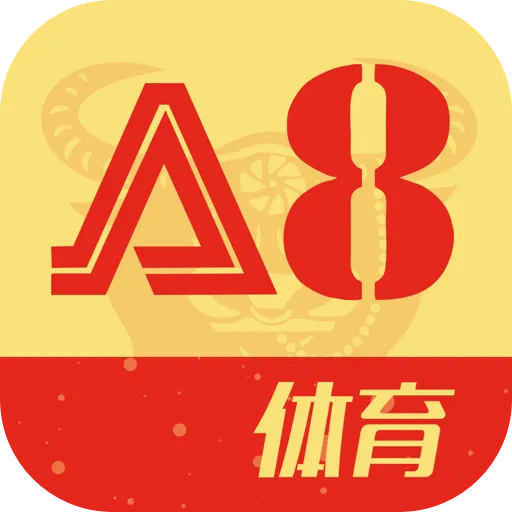 A8����2025���°汾v5.7.8 ��׿��