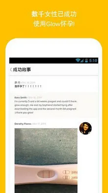 GLOW(AI��������)v2.0.9 ��׿��