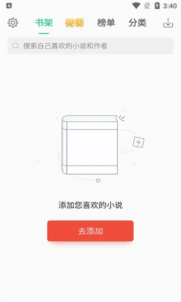 txtȫ��������(���С˵�Ķ�)v1.8.6 �ٷ�����