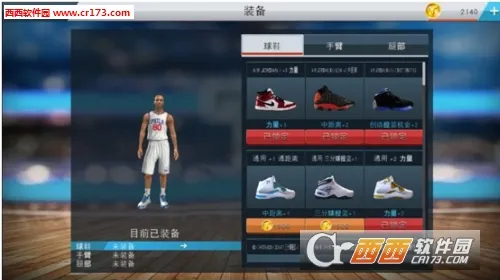 nba2k19(���򾺼���)v52.0.1 ��Ѱ�