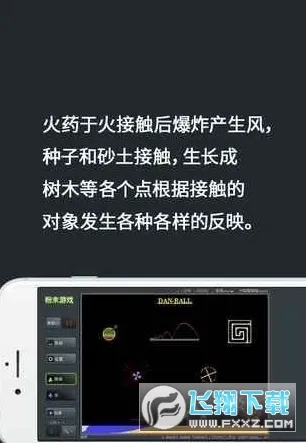 ��ĩ��Ϸ2�����ֻ���v3.9.0 ��׿��