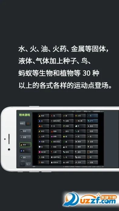 ��ĩ��Ϸ2�����ֻ���v3.9.0 ��׿��