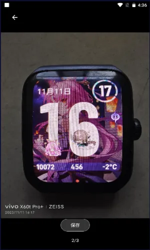 �������(���̱�ֽ����)v2.0.2_ac4b298_220725 �ֻ���