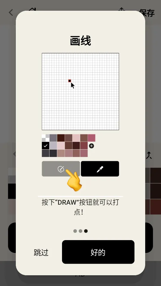 PixelMe(����ͼƬ����)v4.21.0 �ٷ�����