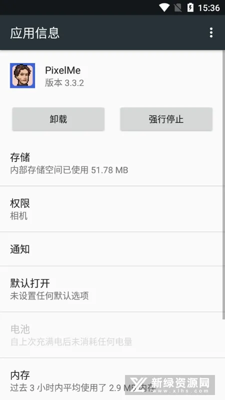 PixelMe(����ͼƬ����)v4.21.0 �ٷ�����