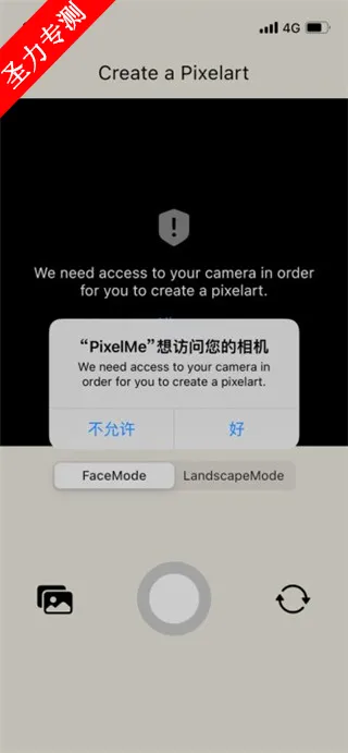 PixelMe(����ͼƬ����)