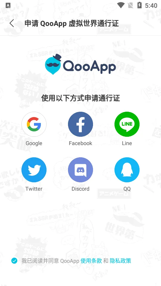 qoo(������Ϸƽ̨)v9.3.0 �ֻ���