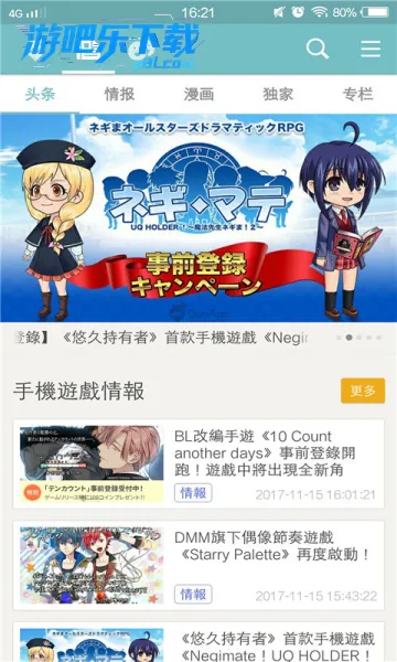 qoo(������Ϸƽ̨)v9.3.0 �ֻ���
