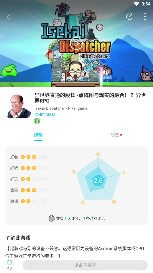 qoo(������Ϸƽ̨)v9.3.0 �ֻ���