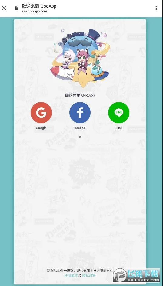 qoo(������Ϸƽ̨)v9.3.0 �ֻ���