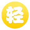 ��֮�Ŀ�(��С˵�Ķ�)v4.12.3 �ֻ���