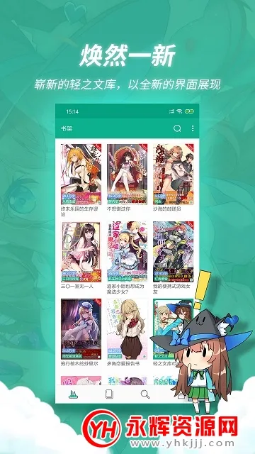 ��֮�Ŀ�(��С˵�Ķ�)v4.12.3 �ֻ���