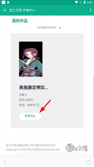 ��֮�Ŀ�(��С˵�Ķ�)