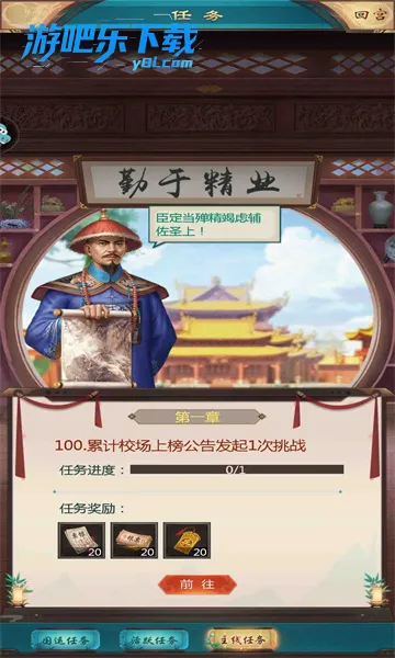 ���ڴ��嵱�ʵ�(������������)v10.3.0.0 �ٷ�����