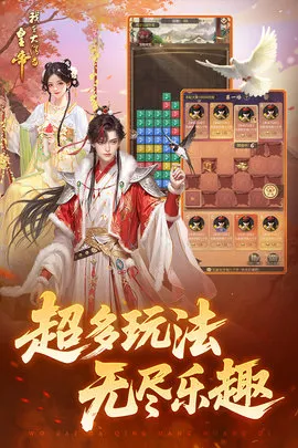 ���ڴ��嵱�ʵ�(������������)v10.3.0.0 �ٷ�����