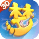 �λ�������ά��(3D��ɫ����)v2.10.1 ��׿��