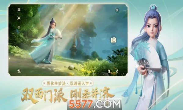 �λ�������ά��(3D��ɫ����)v2.10.1 ��׿��
