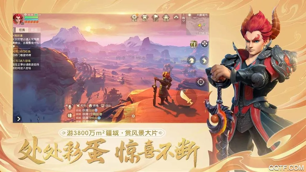 �λ�������ά��(3D��ɫ����)v2.10.1 ��׿��