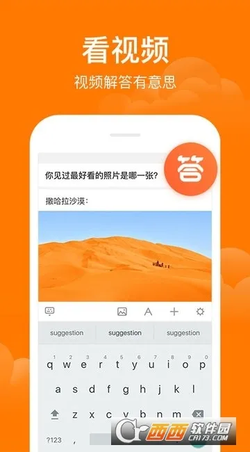 ����ʴ������ֻ���v1.9.1 ��Ѱ�