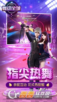 �趯ȫ��(�罻��������)v1.0.20 ��Ѱ�