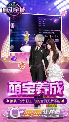 �趯ȫ��(�罻��������)v1.0.20 ��Ѱ�