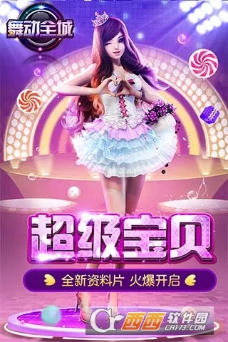 �趯ȫ��(�罻��������)v1.0.20 ��Ѱ�