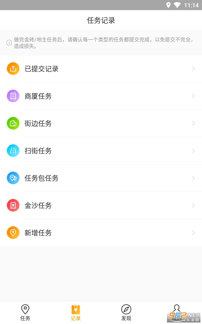 ��ͼ�Խ�(��ͼ��׬)v6.1.4 ��׿��