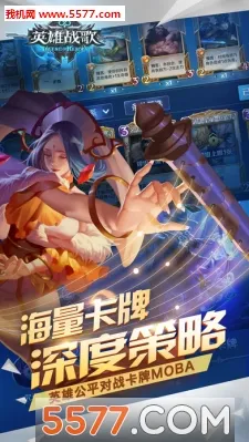 Ӣ��ս�����ΰ�2025���ذ�װv1.2.0.4 �ֻ���
