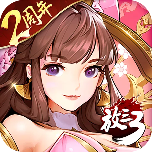 �ſ�������3(������������)v0.138.0 ��Ѱ�