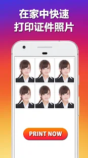 ID Photo�����ֻ���v1.5.4 ��׿��